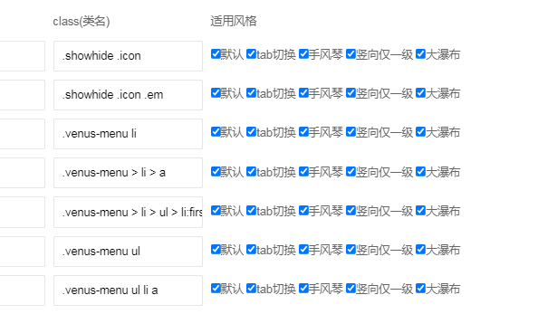 【两江新区】栏目瀑布